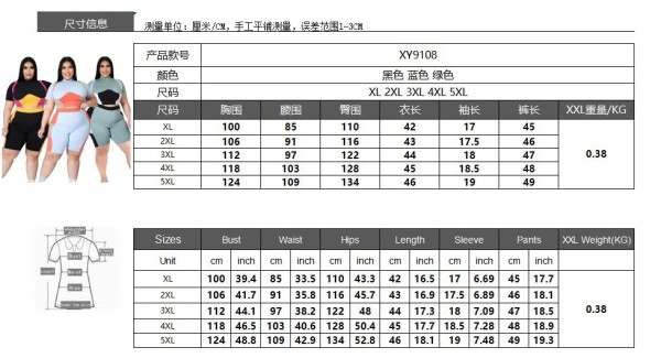 Plus size women's fashion color contrast printing sports T-shirt two-piece suit XY9108
