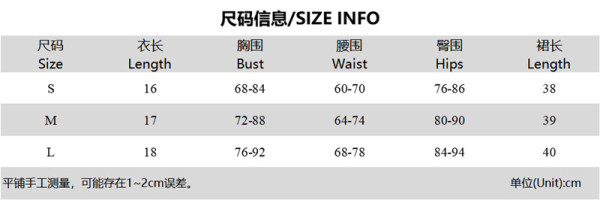 Halter halter solid color short skirt suit S155123X