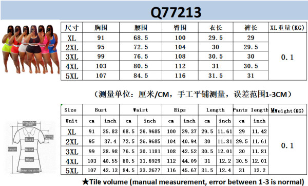 Plus size women's fashion casual sports suit two-piece suit Q77213