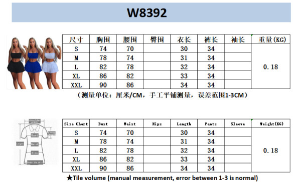 Fashion Leisure Sports Pleated Skirt Sling Pure Color Tennis Suit W8392