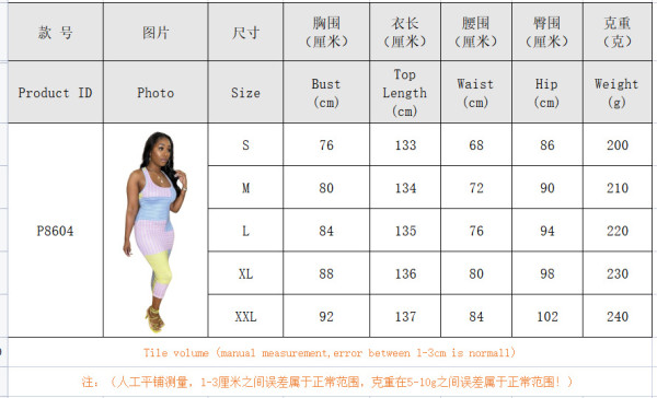 Summer new vest printed striped dress p8604