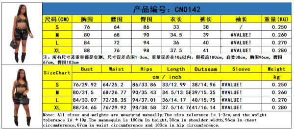 Letter pattern printing two-piece sports suit CN0142