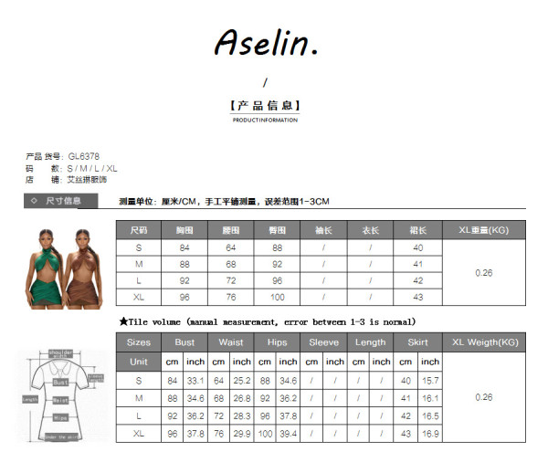 Hanging neck mesh stitching cross pleated reflective skirt suit GL6378