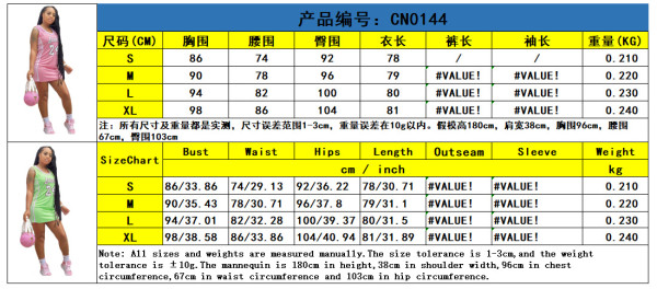 Round neck print basketball dress new CN0144