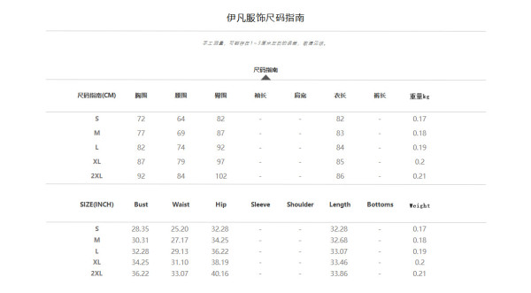 Pure color vest dress summer light and thin elastic tight-fitting dress women W8228-1