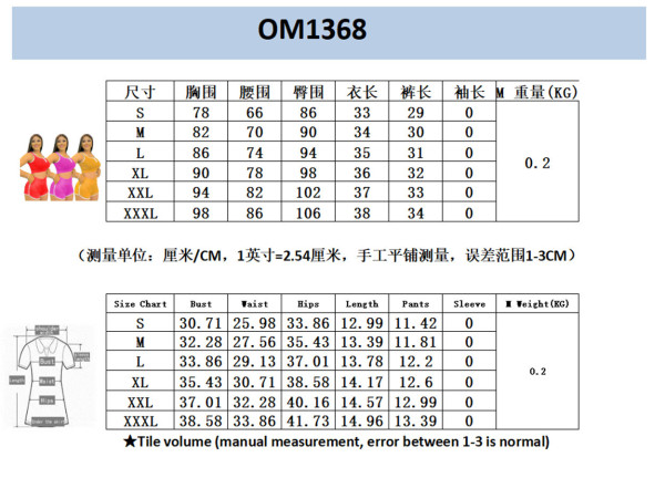 Pure color pit strip fashion sexy sports and leisure two-piece suit OM1368