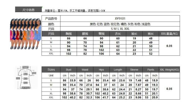Fashion letter embroidery zipper movement two-piece set XY9101