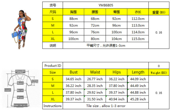 Mid-waist printed sleeveless long hollow skirt YM86805