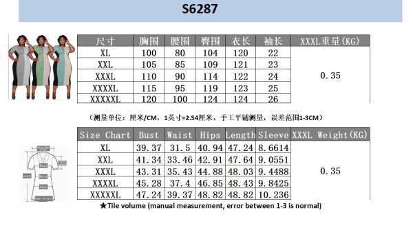 Fashion stitching dress S6287