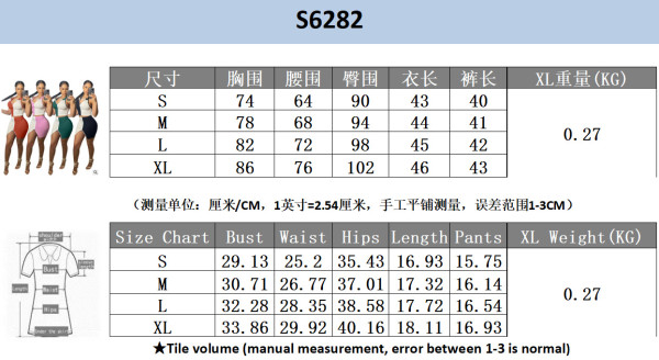 Fashion stitching zipper sexy two-piece skirt suit S6282