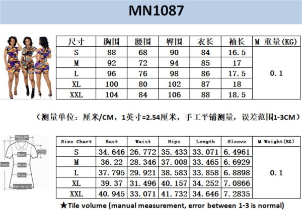 Printed mesh sexy dress MN1087