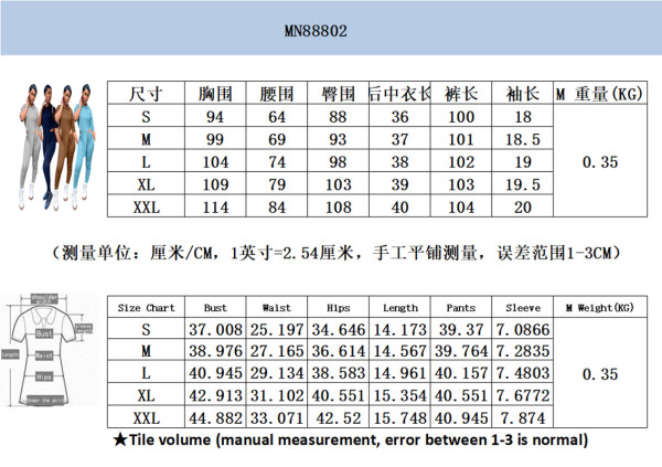Casual solid color personalized blouse hooded trousers tight-fitting sexy two-piece suit MN88802
