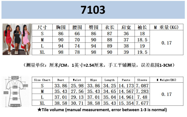 Skinny high-neck embroidered letters zipper short-sleeved jumpsuit LSN7103