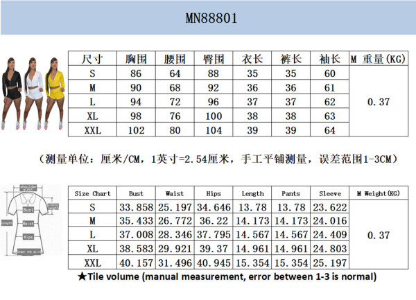 Pure color pleated sports casual sexy two-piece suit MN88801