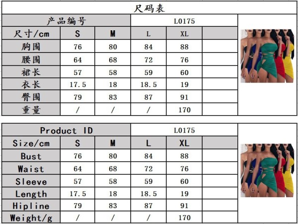 Women's sexy tube top strap dress two-piece suit L0175