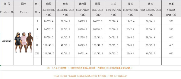 Summer casual shorts two-piece suit Amazon new PU leather short sleeve suit women QY5056