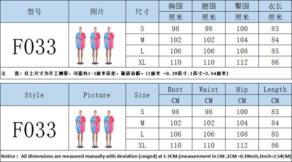 Contrasting color big tongue mouth print loose dress women F033