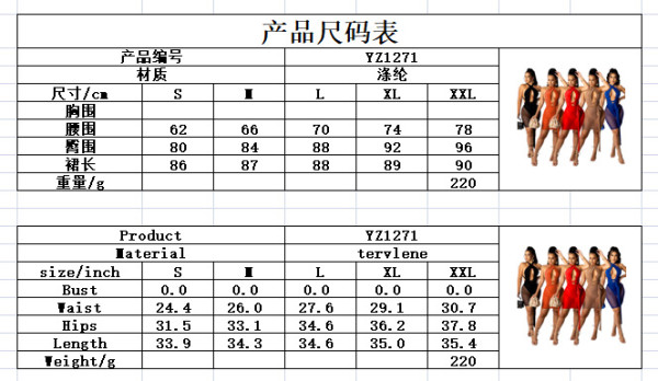 Sexy and fashionable breast-wrapped lace-up milk silk gauze stitching dress YZ1271