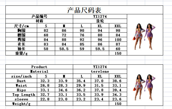 Sexy fashion mesh printed dress with bra drawstring YZ1274