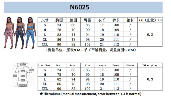 Fashion women's printed chest wrap suspender trousers two-piece suit N6025