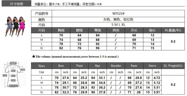 Fashion tube top short sleeve solid color casual jumpsuit WJ5224