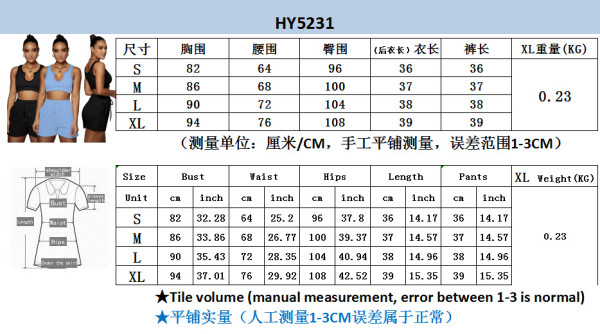 V-neck vest shorts shipping bill set two-piece suit HY5231