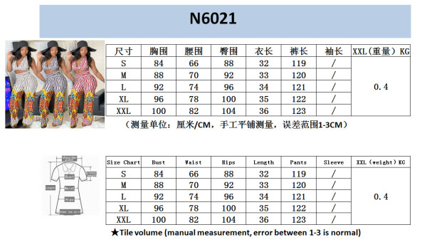 Fashion hanging neck wrapped chest flared pants positioning printing two-piece suit N6021