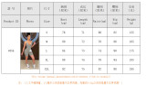 Sexy halter elastic strap one-piece five-point casual pants C654