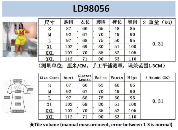 Casual home wear sexy suit LD98056