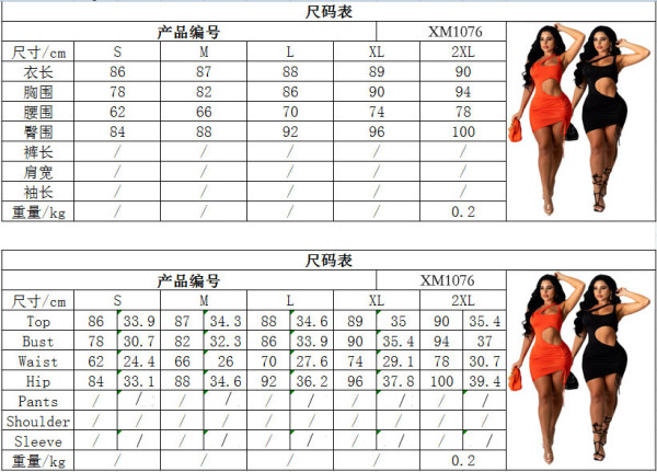 Solid color drawstring sleeveless fashionable sexy hollow dress XM1076