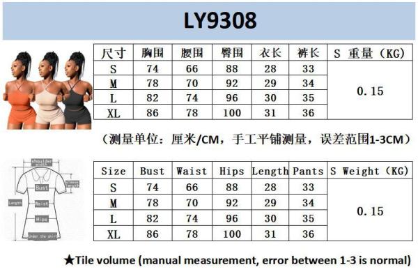 Sexy fashion solid color pit strip two-piece suit LY9308