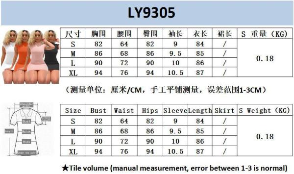 Fashion sexy solid color tight dress LY9305