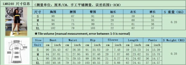 Multi-contrast color stitching casual sports two-piece suit LM8240