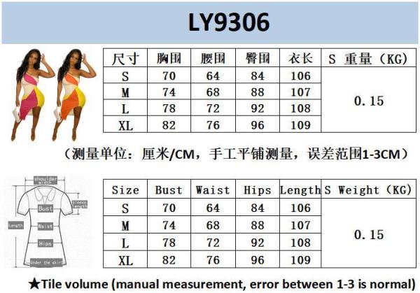 Fashion sexy stitching strapless dress LY9306
