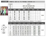 Solid color pit strip elastic waist tights cl6073