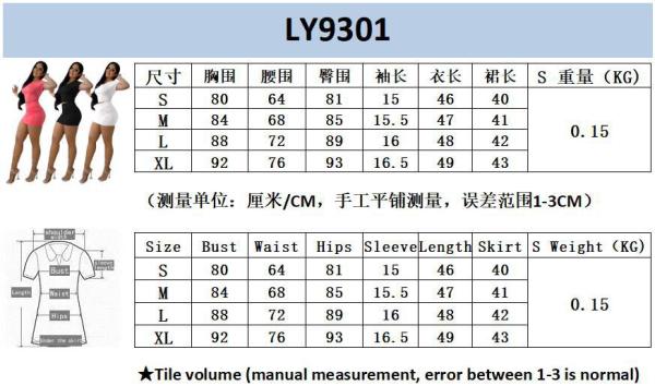 Fashion sexy solid color tight-fitting halter strap two-piece suit LY9301
