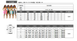 Fashion casual positioning printing stitching tube top strappy jumpsuit HM6888