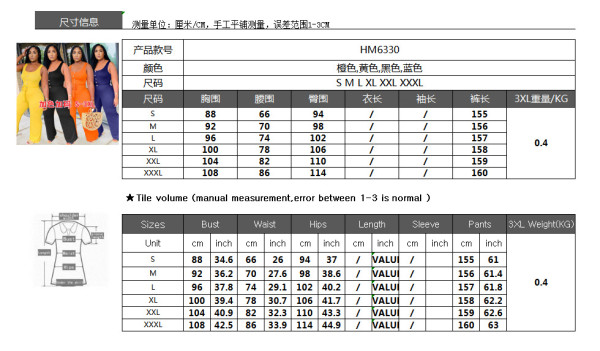Fashion stitching casual sleeveless wide-leg jumpsuit HM6330