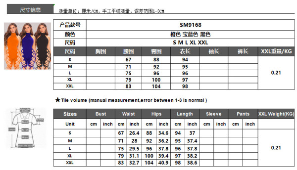 Fashion casual sexy solid color trousers slits with halter neck halter slim-fit jumpsuit SM9168