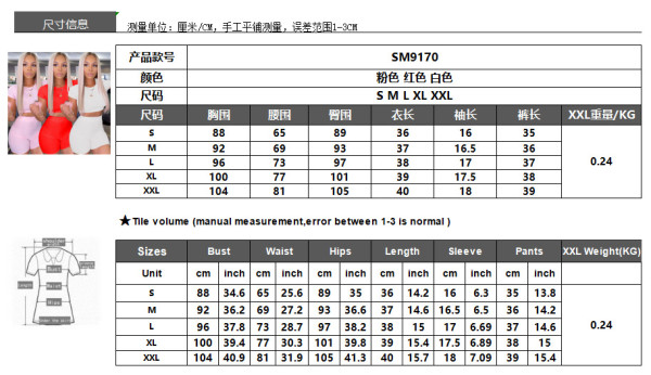 Fashion casual solid color round neck waistless slim short-sleeved T-shirt shorts sports two-piece suit SM9170