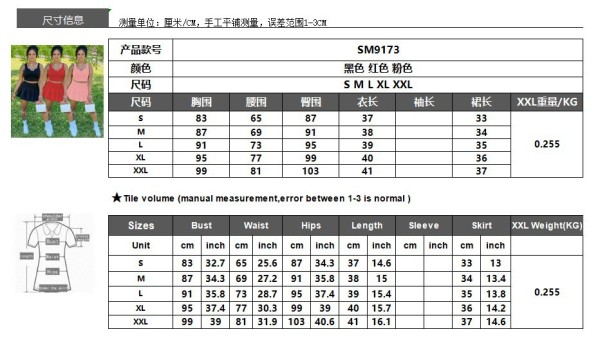 Fashion casual sexy solid color waistless U-neck slim-fitting vest and trousers skirt sports two-piece suit SM9173
