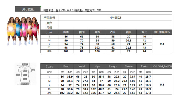 Gradient color positioning printing loose shorts casual sports two-piece suit HM6522