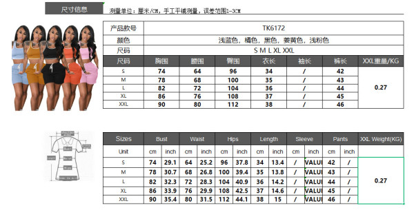 Pure color leisure sports suit TK6172