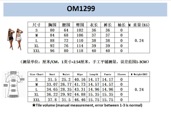 Letter printing solid color fashion sexy sports and leisure two-piece suit OM1299