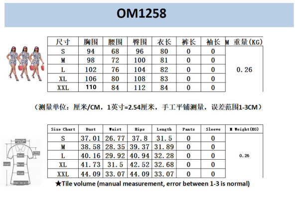 Bat body loose fashion casual sexy one-piece OM1258