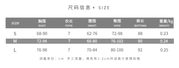 Fashion Irregular Low Cut Vest Sexy Hollow Skinny Pants  K21S03376