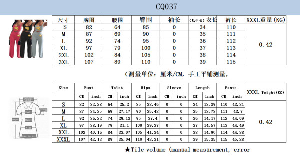 Pure color lip print two-piece vest CQ037