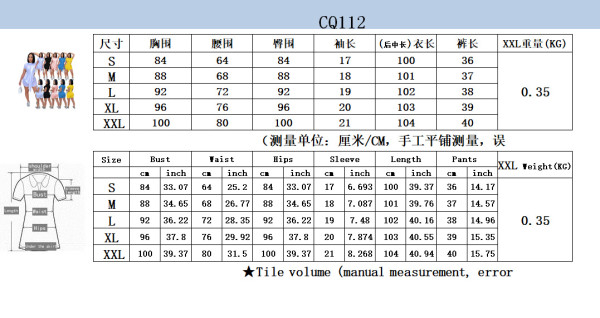Two-piece solid color personality CQ112