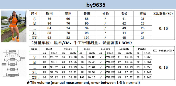 New solid color letter offset printing two-piece set by9635