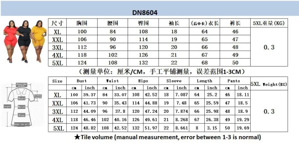 Large size fashion sports and leisure suit two-piece suit DN8604